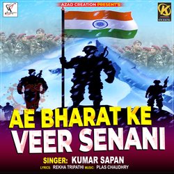 AE BHARAT KE VEER SENANI-ODE5cBwDch4