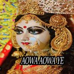 AOWA AOWA YE