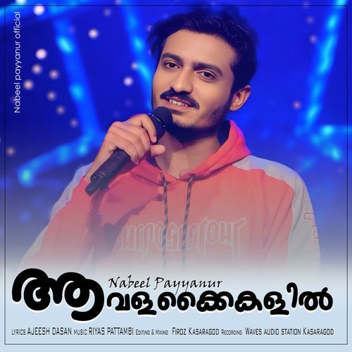 Aa Vala Kaikalil