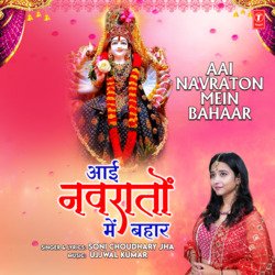 Aai Navraton Mein Bahaar-XSwKVBkFUEQ