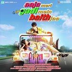 Aaja Meri Gadi Mein Baith Jaa