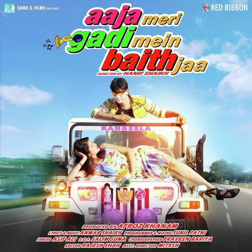 Aaja Meri Gadi Mein Baith Jaa Songs Download - Free Online Songs @ JioSaavn