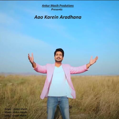 Aao Karein Aradhana