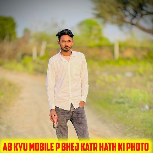 Ab kyu mobile p bhej katr hath ki photo