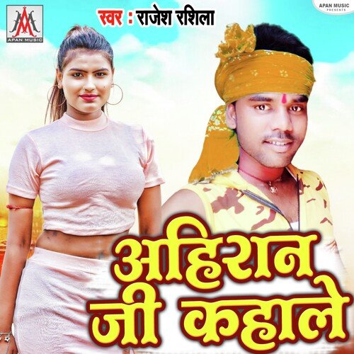 Ahiran Ji Kahale