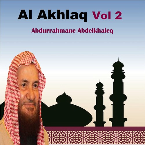 Al Akhlaq Vol 2 (Quran)_poster_image