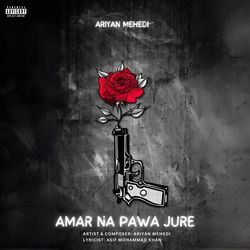 Amar Na Pawa Jure-QAwSfT1eYHU