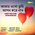Amay Ogo Tumi Apon Kore Na