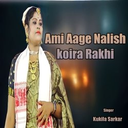 Ami Aage Nalish Koira Rakhi-BScOA0ZCfXI