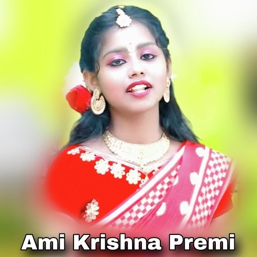 Ami Krishna Premi