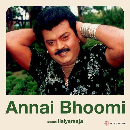Annai Bhoomi (Original Motion Picture Soundtrack)