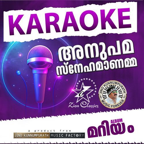 Anupama Snehamanamma (Mariyam) - Karaoke