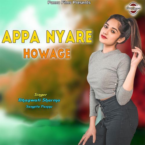 Appa Nyare Howage