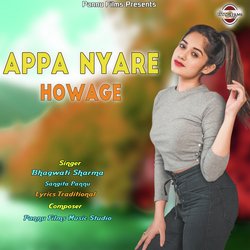 Appa Nyare Howage-GzohSw1zfXY