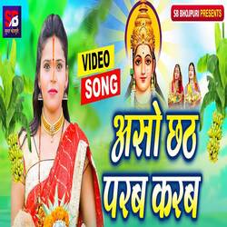 Aso Chhath Parab Karab-RxpfVD0CXgc