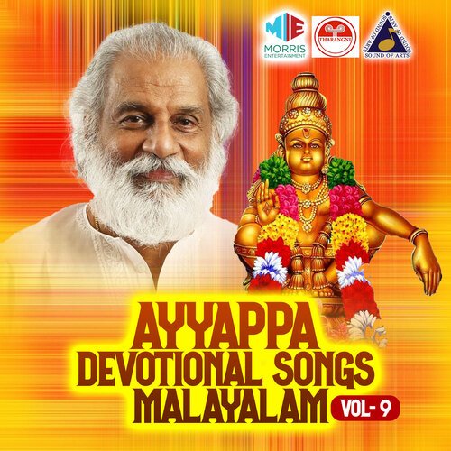 Ayyappa Devotional Songs Malayalam, Vol. 9