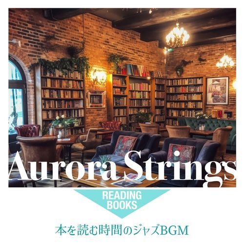 Layers of Hushed Tones