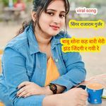 Babu Sona Keh Bari Meri Jhand Zindagi R Gayi Re