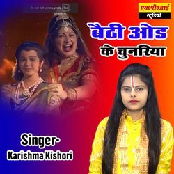 Baithi Aod Ke Chunriya