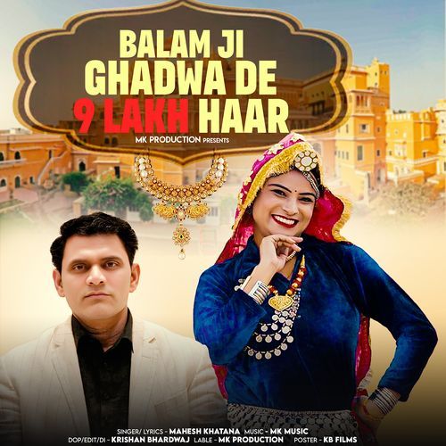 Balam Ji Ghadwa De 9 Lakh Haar