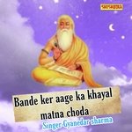 Bande ker aage ka khayal matna choda