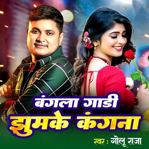 Bangla Gadi Jhumke Kangna