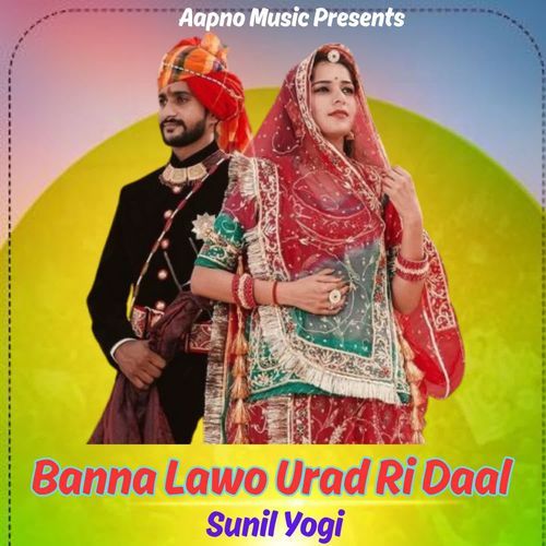 Banna Lawo Urad Ri Daal