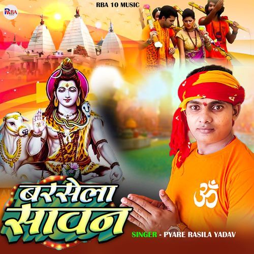 Barsela Sawan