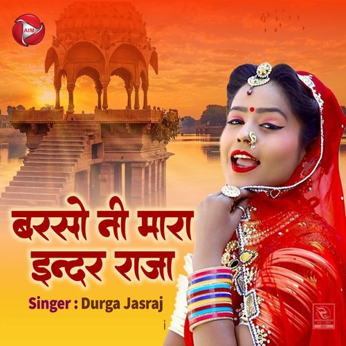 Barso Ni Mara Inder Raja