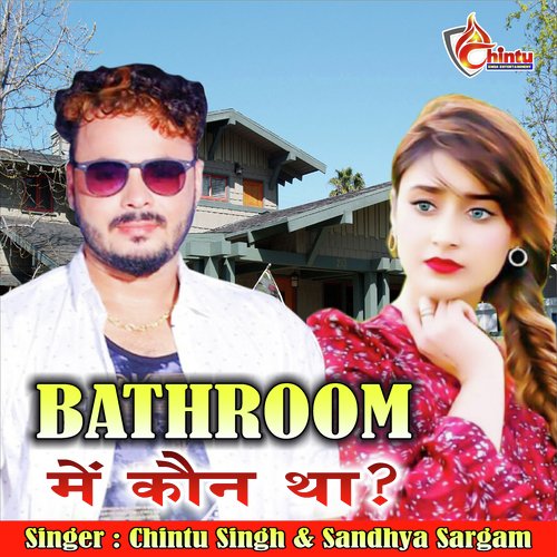 Bathroom Me Kaun Tha (Bhojpuri Song)