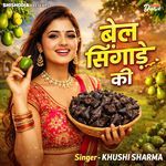 Bel Singade Ki