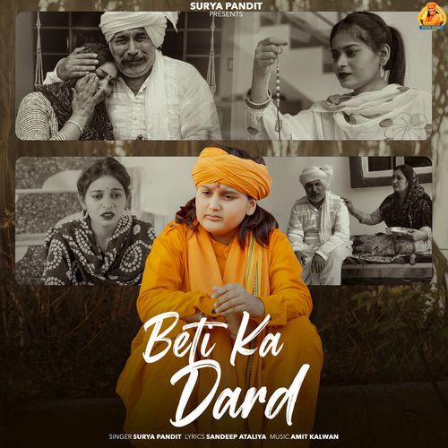 Beti Ka Dard