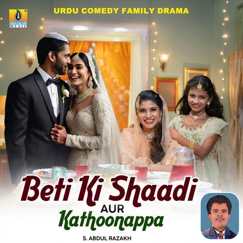 Beti Ki Shaadi Aur Kathoonappa