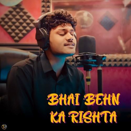 Bhai Behn Ka Rishta