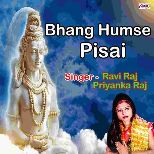 Bhang Humse Na Pisai