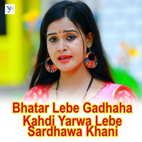 Bhatar Lebe Gadhaha Kahdi Yarwa Lebe Sardhawa Khani cover art