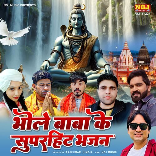 Bhole Ka Chela