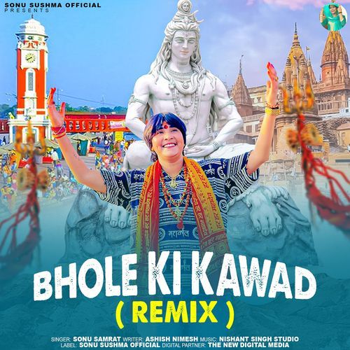 Bhole Ki Kawad Remix