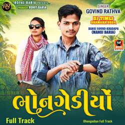 Bhongediyo Full Track-GR4aUCd9BAM