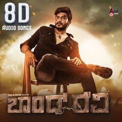 Kanasugala 8D Audio Song-OgkmfBdhDkc