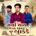 Charcha Thay With 8182 Na Aakde