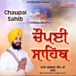 Chaupai Sahib-AAUaQBBRfVY