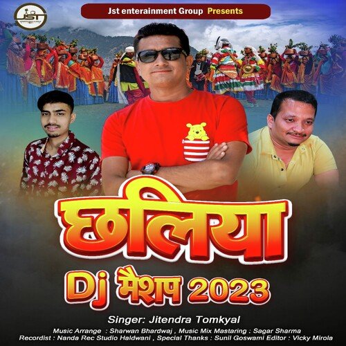 Chhaliya Dj Mashup 2023 ( Feat. Jitendra Tomkyal )