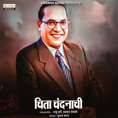 Chita Chandanachi