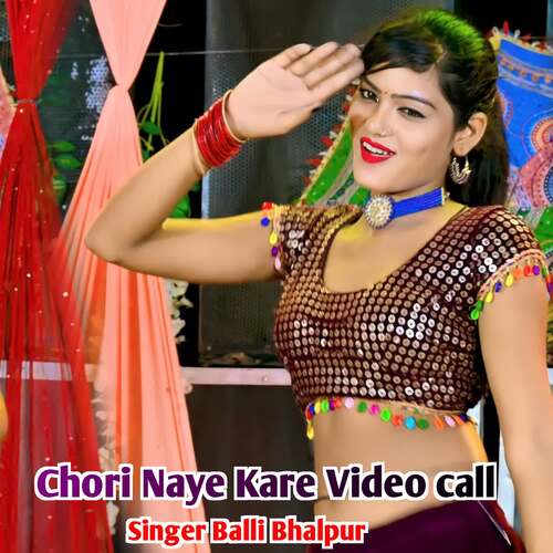 Chori Naye Kare Video call
