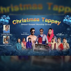 Christmas Tappay-CAdSfiJUZkI