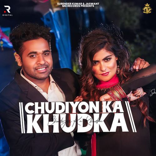 Chudiyon Ka Khudka