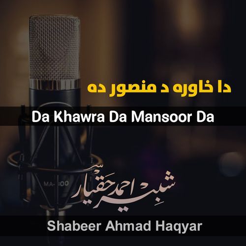 Da Khawra Da Mansoor Da