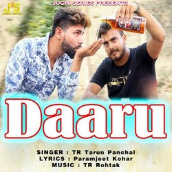 Daaru (Haryanvi Song)-MTwCfDN6clA