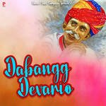 Dabangg Devario